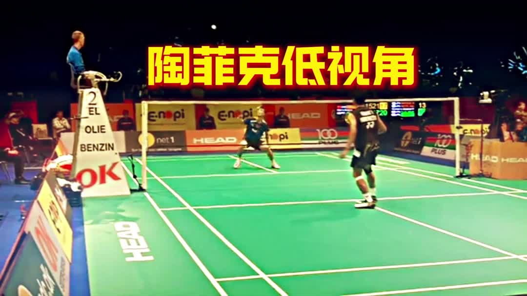 法国羽毛球队爆冷韩国羽毛球队，陶菲克绝境逆转