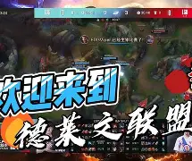 包含NS爆冷Vitality，Meiko打破历史纪录的词条