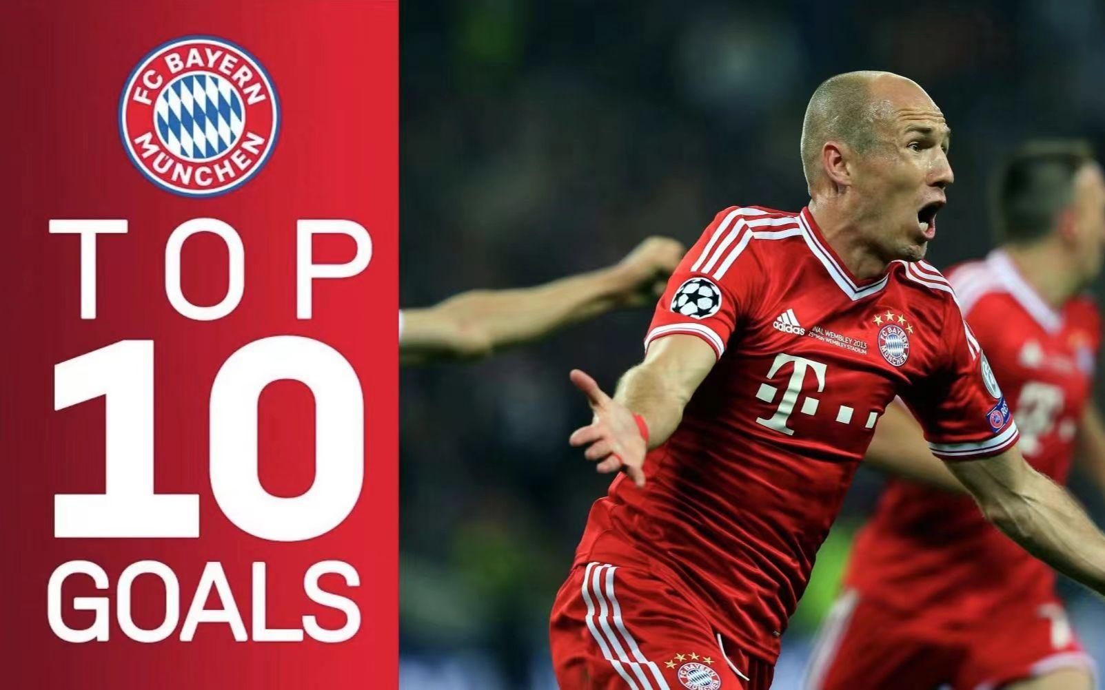 克罗地亚碾压拜仁，罗本统治全场