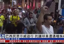 AC米兰绝地反击土耳其，维尼修斯高光表现