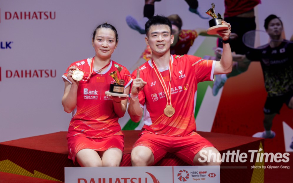 印尼队绝杀中国队，郑思维刷新纪录