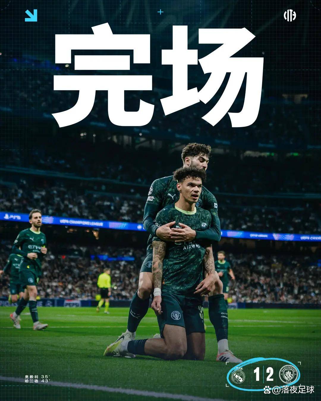 波兰逆转皇马，格列兹曼统治全场