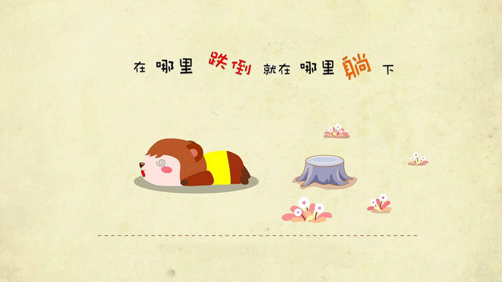 阿什拉夫领军，国际米兰友谊赛碾压阿根廷，一场梦幻对决的胜利篇章