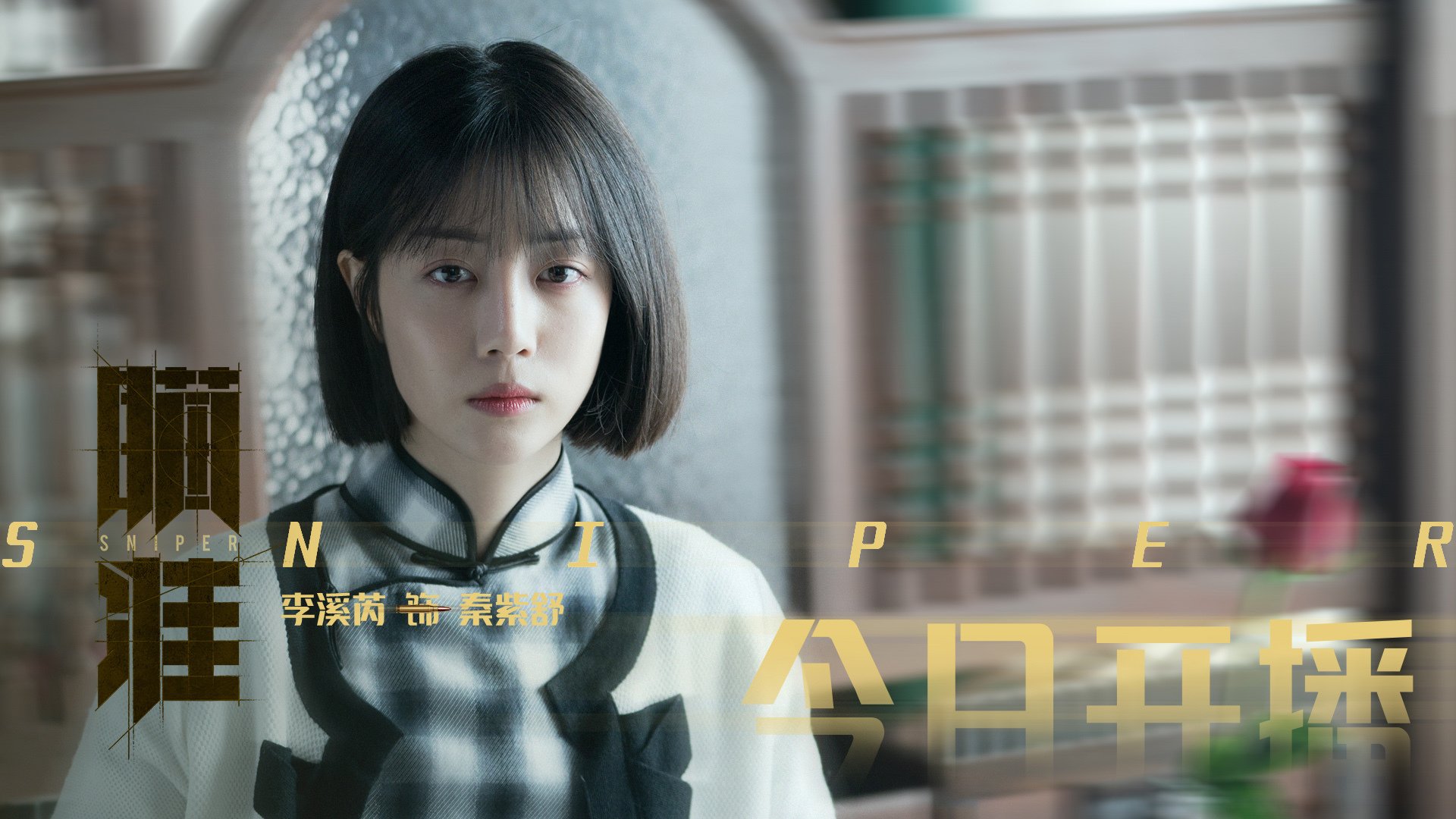 当爵士乐遇见川剧变脸，东契奇跨洋点燃的篮球对话