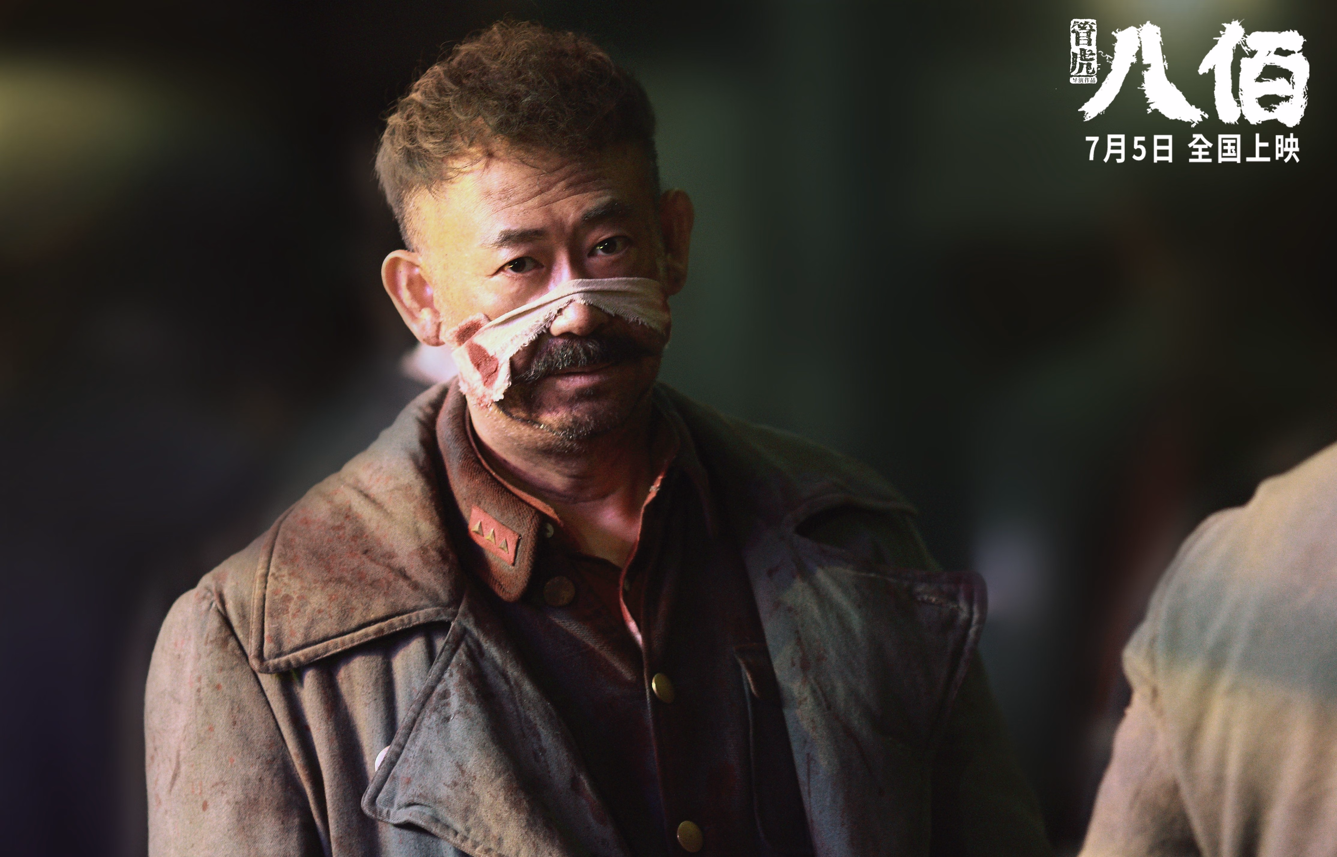 东方与西方,巅峰的对话