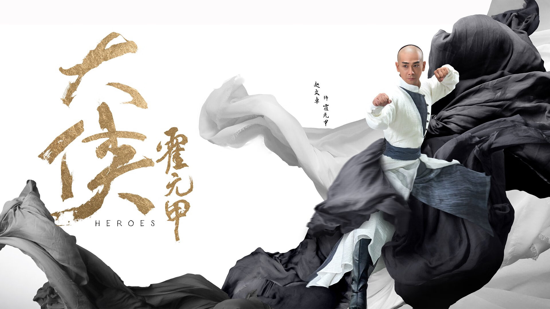 爆发时刻,跨越足篮的单节现象